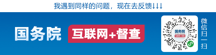 群众反映个别保险公司拒保新能源出租车商业保险甘肃省有关方面认真核查并明确要求对新能源出租车商业险做到“愿保尽保”(图1)
