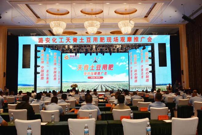 高质量发展看山西国企：潞安化工集团阔步春风里同心向未来(图3)