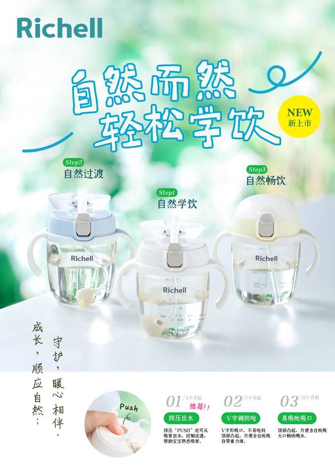 新手爸妈必看！学饮杯是智商税吗？(图2)
