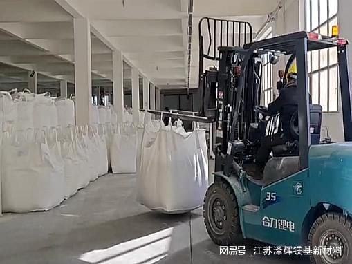 氧化镁为什么是氟橡胶中不可或缺的性能提升元素(图2)