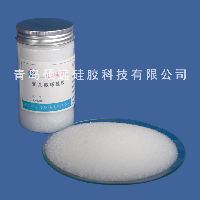 青岛硕远硅胶科技有限公司(图1)