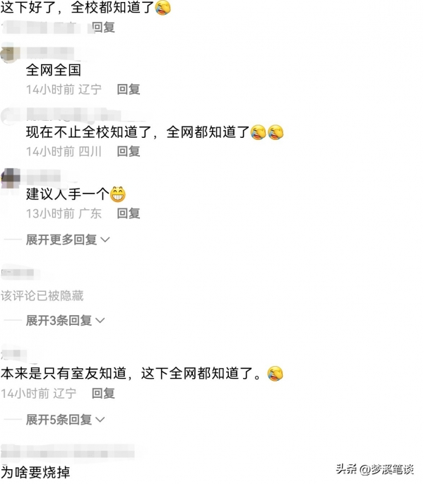 211男生火烧“硅胶玩具”打响母校知名度现场照片已流出(图5)