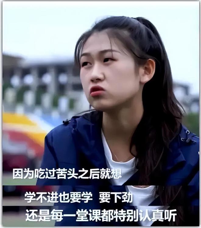 初中毕业去当流水线女工五年后却成为世界冠军22岁成人生赢家(图1)