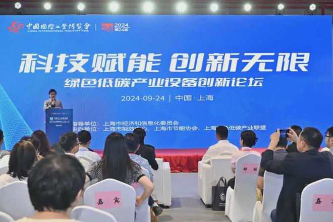 2025工博会节能与工业配套展EIAS将在国家会展中心（上海）开展(图2)