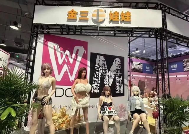 AI娃娃说“我爱你”硅胶子宫引发北美的伦理战火(图7)