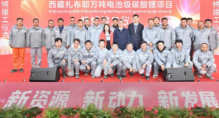 中国化学东华公司女职工获全国妇联表彰(图3)