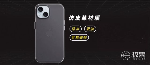 钻石、冰晶造手机壳？！手感最舒服的竟是它｜iPhone16戴壳这样选别被忽悠瘸(图43)
