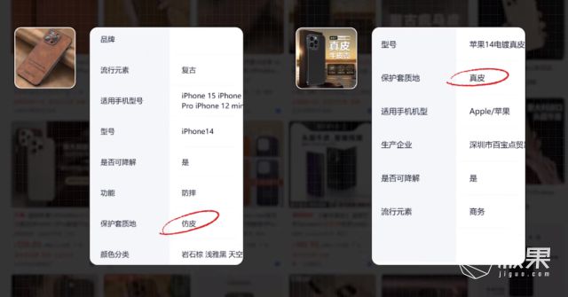 钻石、冰晶造手机壳？！手感最舒服的竟是它｜iPhone16戴壳这样选别被忽悠瘸(图42)