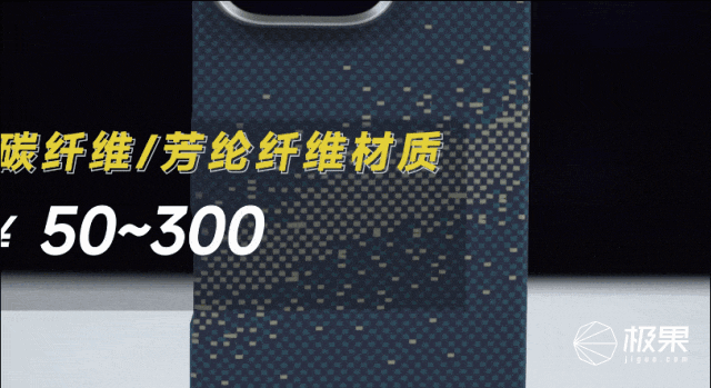 钻石、冰晶造手机壳？！手感最舒服的竟是它｜iPhone16戴壳这样选别被忽悠瘸(图46)
