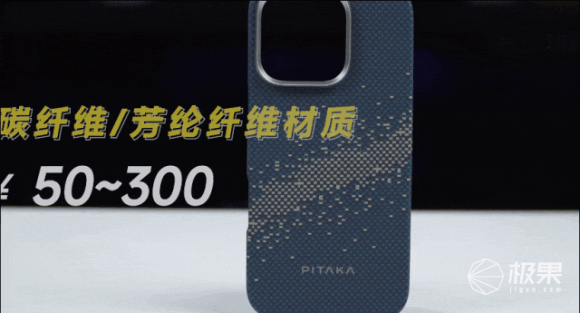 钻石、冰晶造手机壳？！手感最舒服的竟是它｜iPhone16戴壳这样选别被忽悠瘸(图45)