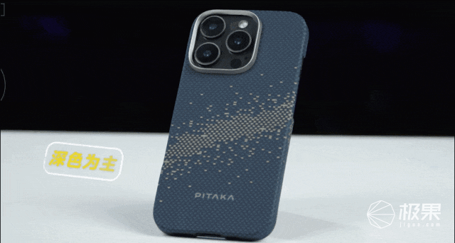 钻石、冰晶造手机壳？！手感最舒服的竟是它｜iPhone16戴壳这样选别被忽悠瘸(图47)