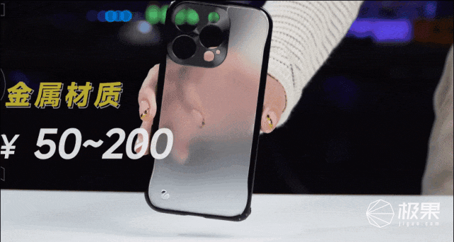 钻石、冰晶造手机壳？！手感最舒服的竟是它｜iPhone16戴壳这样选别被忽悠瘸(图51)