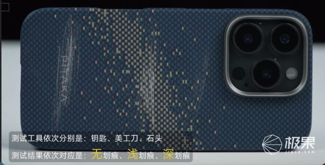 钻石、冰晶造手机壳？！手感最舒服的竟是它｜iPhone16戴壳这样选别被忽悠瘸(图50)