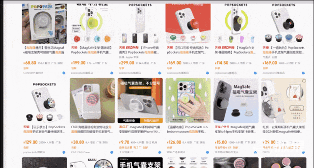 钻石、冰晶造手机壳？！手感最舒服的竟是它｜iPhone16戴壳这样选别被忽悠瘸(图52)