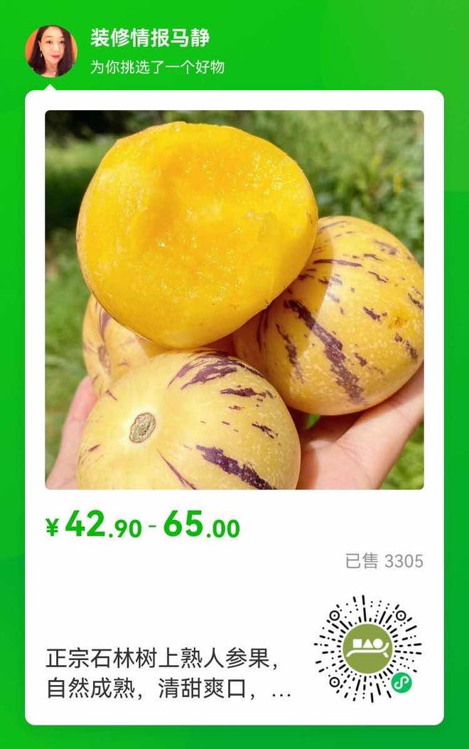 2024年9月30日读者社群信息(图1)