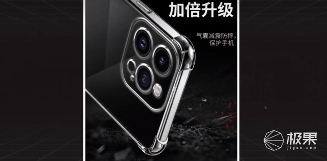 钻石、冰晶造手机壳？！手感最舒服的竟是它｜iPhone16戴壳这样选别被忽悠瘸(图10)