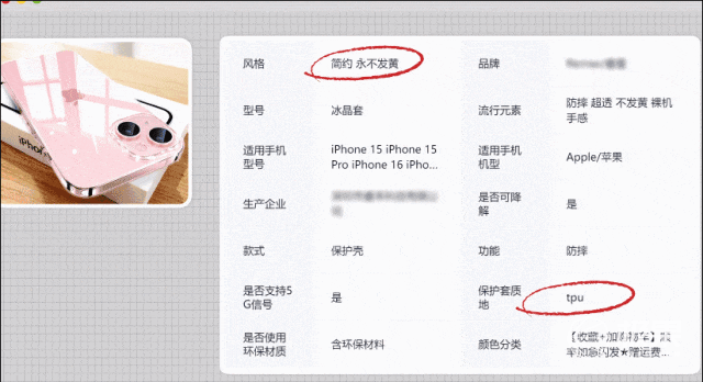 钻石、冰晶造手机壳？！手感最舒服的竟是它｜iPhone16戴壳这样选别被忽悠瘸(图8)