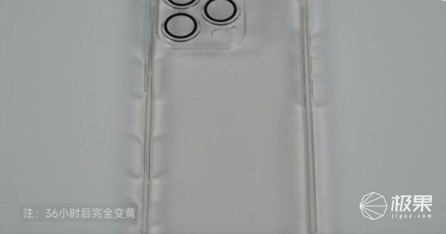 钻石、冰晶造手机壳？！手感最舒服的竟是它｜iPhone16戴壳这样选别被忽悠瘸(图9)