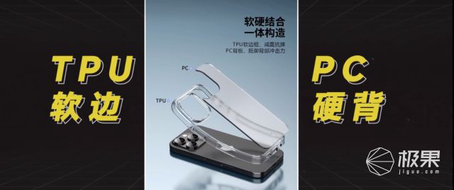 钻石、冰晶造手机壳？！手感最舒服的竟是它｜iPhone16戴壳这样选别被忽悠瘸(图12)