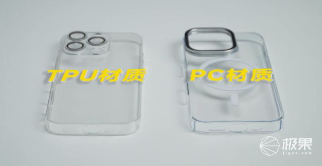 钻石、冰晶造手机壳？！手感最舒服的竟是它｜iPhone16戴壳这样选别被忽悠瘸(图14)