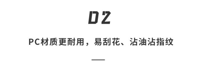 钻石、冰晶造手机壳？！手感最舒服的竟是它｜iPhone16戴壳这样选别被忽悠瘸(图13)