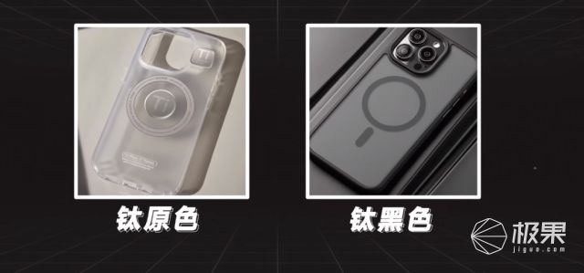 钻石、冰晶造手机壳？！手感最舒服的竟是它｜iPhone16戴壳这样选别被忽悠瘸(图17)
