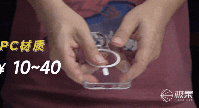 钻石、冰晶造手机壳？！手感最舒服的竟是它｜iPhone16戴壳这样选别被忽悠瘸(图18)