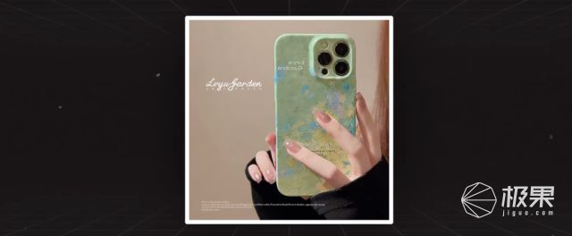 钻石、冰晶造手机壳？！手感最舒服的竟是它｜iPhone16戴壳这样选别被忽悠瘸(图21)