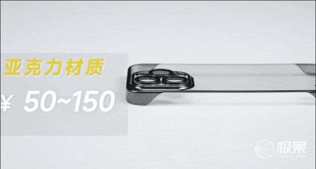 钻石、冰晶造手机壳？！手感最舒服的竟是它｜iPhone16戴壳这样选别被忽悠瘸(图25)