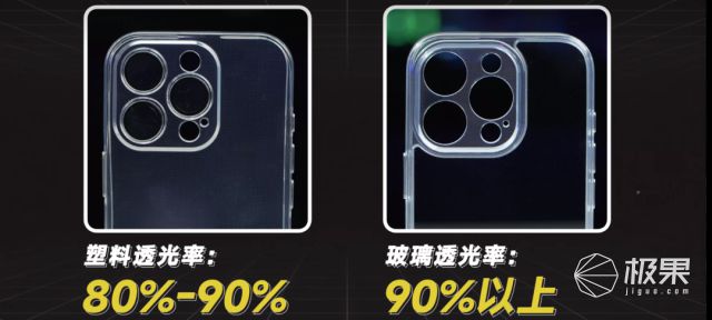 钻石、冰晶造手机壳？！手感最舒服的竟是它｜iPhone16戴壳这样选别被忽悠瘸(图26)
