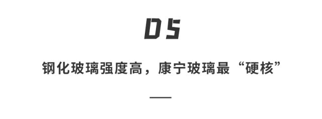 钻石、冰晶造手机壳？！手感最舒服的竟是它｜iPhone16戴壳这样选别被忽悠瘸(图28)