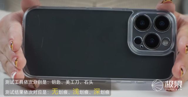 钻石、冰晶造手机壳？！手感最舒服的竟是它｜iPhone16戴壳这样选别被忽悠瘸(图35)