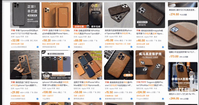 钻石、冰晶造手机壳？！手感最舒服的竟是它｜iPhone16戴壳这样选别被忽悠瘸(图41)