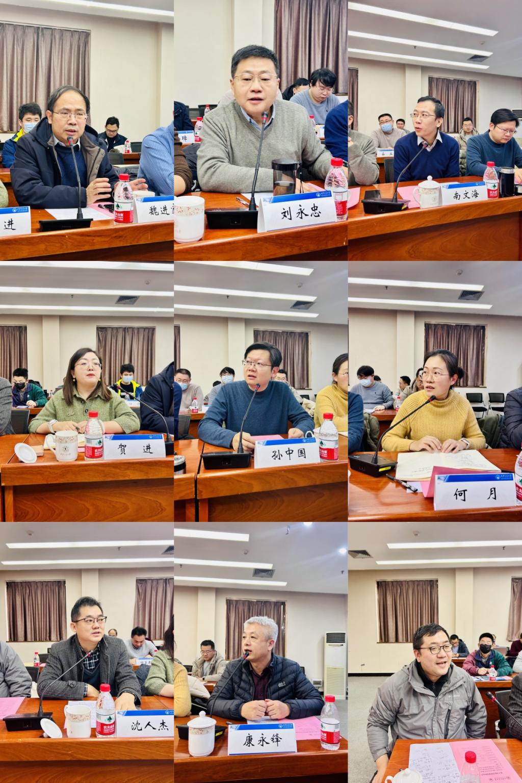 化工学院组织召开学科建设研讨会(图2)