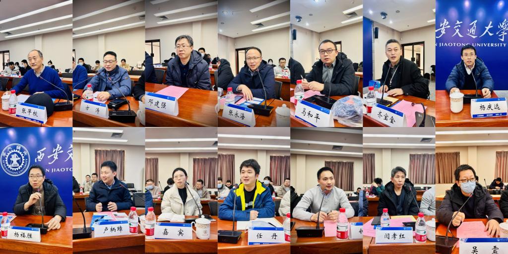 化工学院组织召开学科建设研讨会(图3)