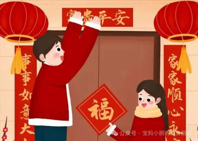 1月28日除夕除了“3样必吃3事必做”还有3个禁忌要注意分别指啥？遵循传统吉祥幸福(图5)