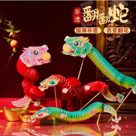 剪纸、拓印、皮影、翻花…间乐山文庙新春特色活动了解一下→(图12)