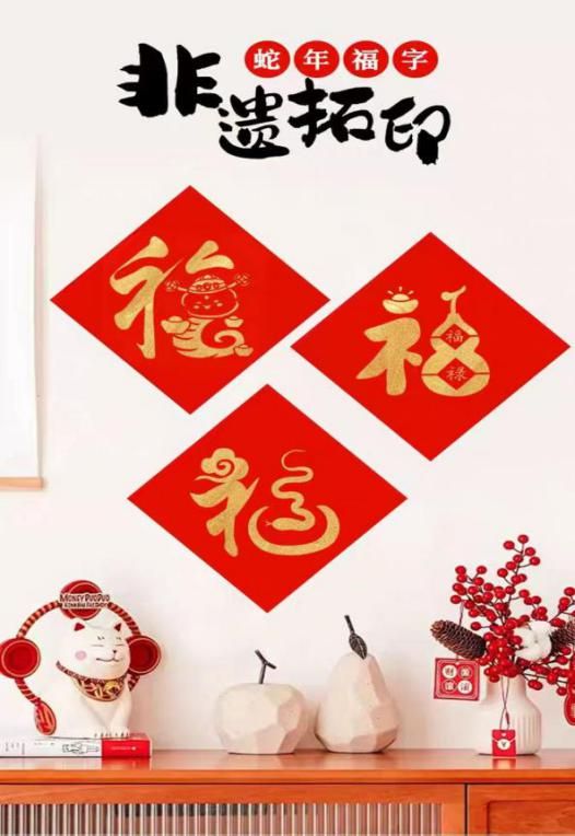 剪纸、拓印、皮影、翻花…间乐山文庙新春特色活动了解一下→(图3)