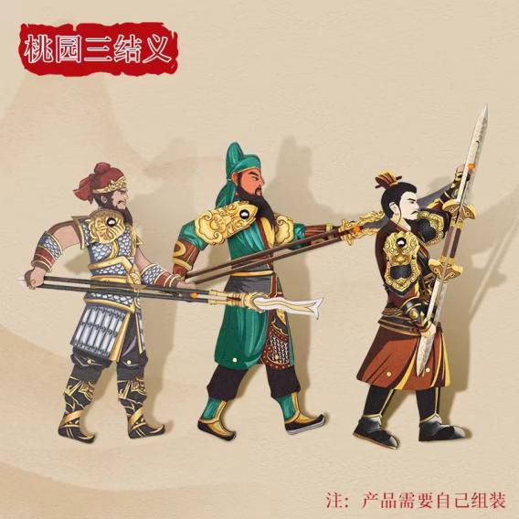 剪纸、拓印、皮影、翻花…间乐山文庙新春特色活动了解一下→(图13)