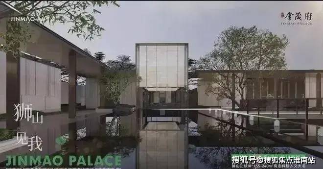 狮山金茂府网站售楼处发布：豪宅风范备受追捧！(图49)
