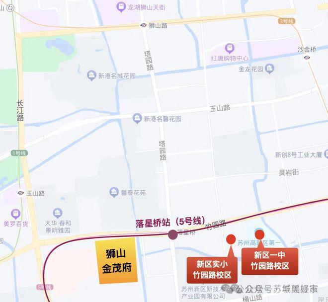 2024狮山金茂府售楼处-苏州狮山金茂府网站营销中心-楼盘百科(图3)