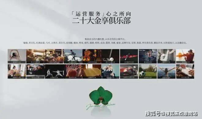 狮山金茂府网站售楼处发布：豪宅风范备受追捧！(图10)