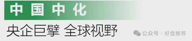 狮山金茂府网站售楼处发布：豪宅风范备受追捧！(图13)