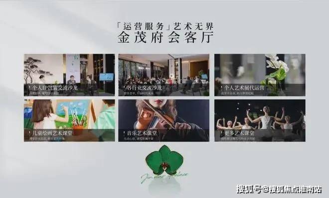 狮山金茂府网站售楼处发布：豪宅风范备受追捧！(图11)