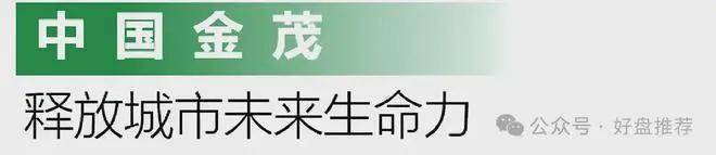 狮山金茂府网站售楼处发布：豪宅风范备受追捧！(图15)