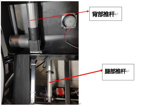 荣泰A70P、威仕力8810、西屋610等按摩椅拆机横评(图16)