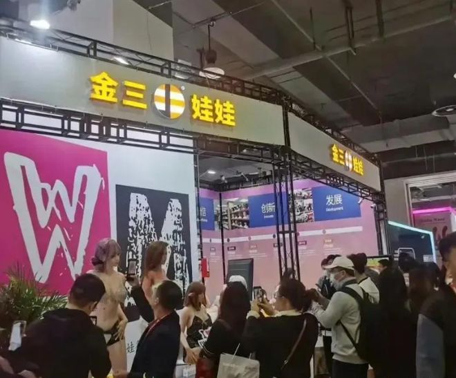 离谱了！成人用品用上DeepSeek广东AI硅胶娃娃不续费就失忆(图2)