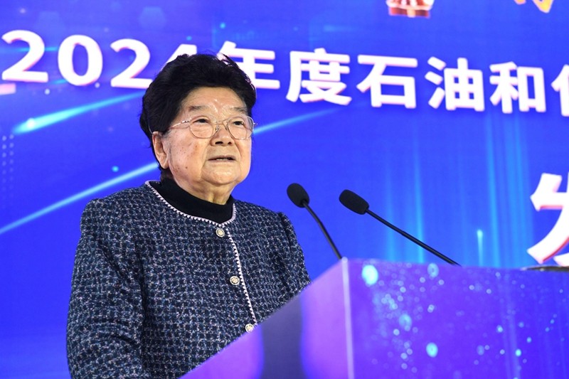2024年度石油和化工行业十大新闻发布(图3)