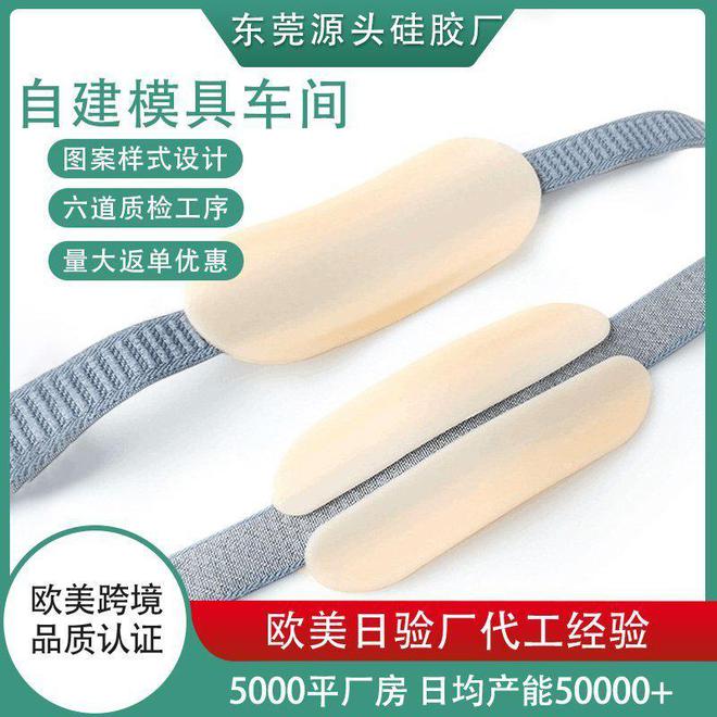 硅胶制品的生产流程是怎样的三分钟了解本篇内容[行业百科](图1)