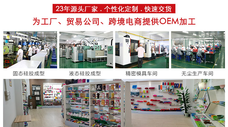 卡通硅胶杯套_硅胶套开模定制(图1)